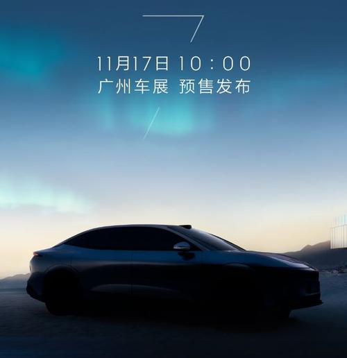 广州花都区清景广企业管理咨询极氪汽车发布智能汽车全域AI，比亚迪的未来服务提升用户体验